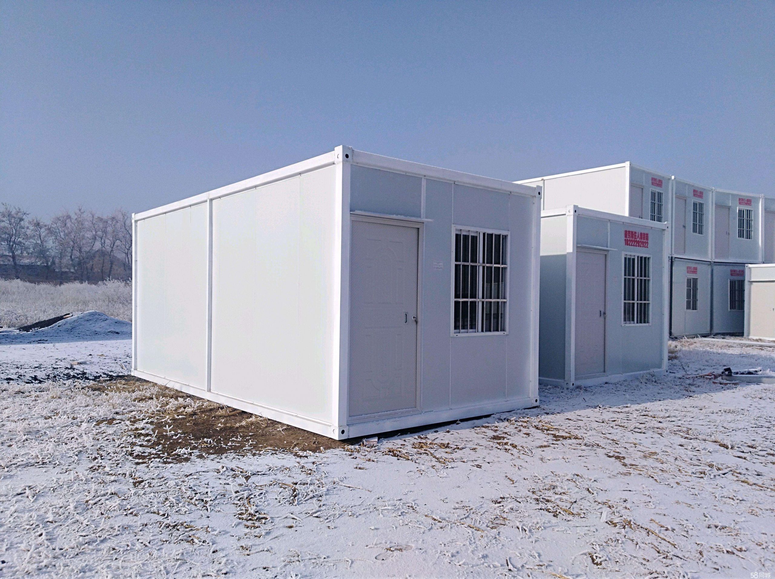 移動集裝箱房移動集裝箱房